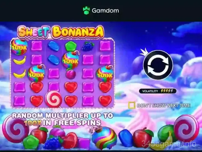 345e App Screenshot 2